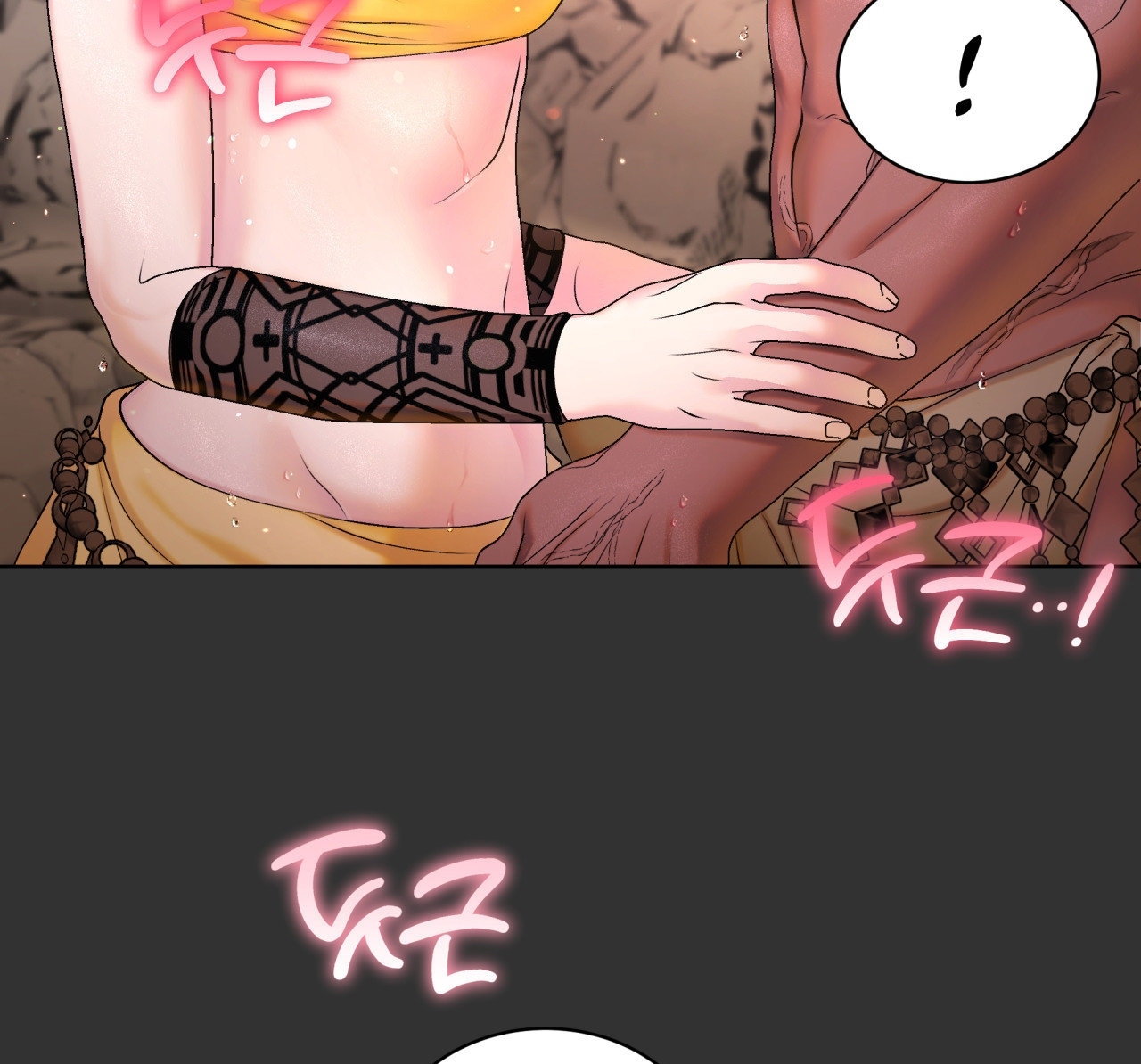[18+ Truyện Ngắn Nam Cơ Bắp] Nếu Không Làm Thì Không Thể Ra Được Sao?! chapter 2.2 - Trang 16