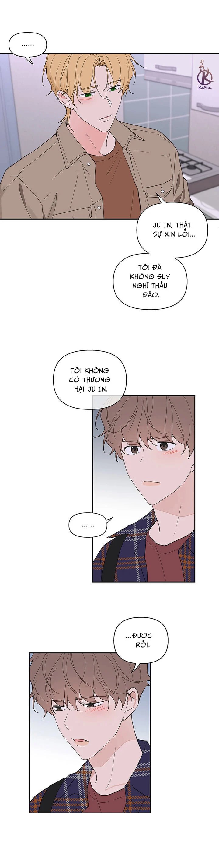 tâm tư của ju in chapter 47 21