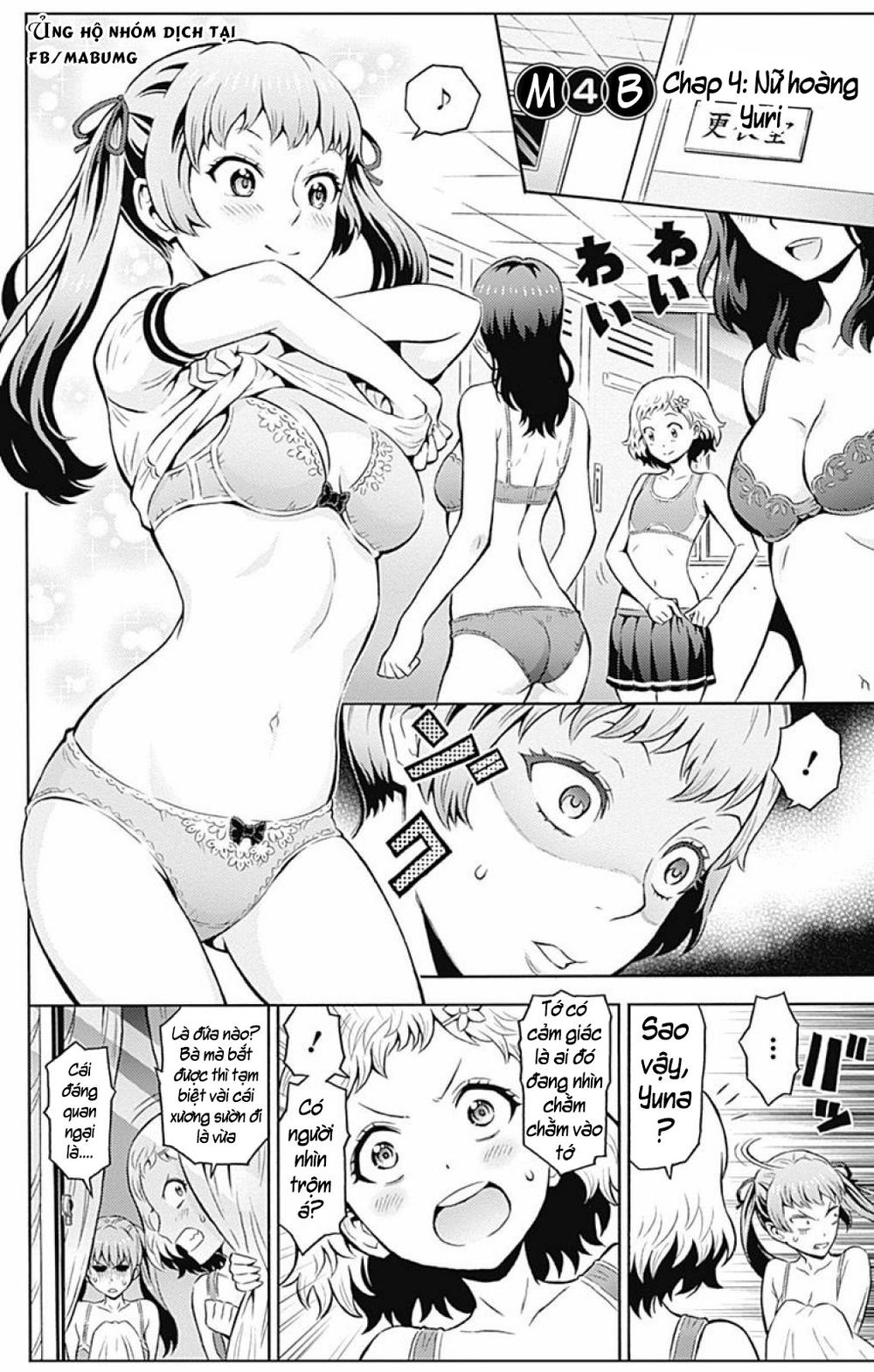 cherry teacher sakura naoki chapter 4 3