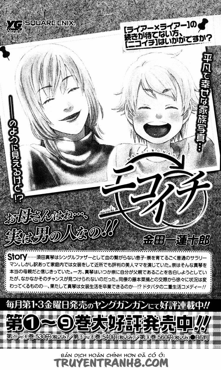 liar x liar chapter 14 34