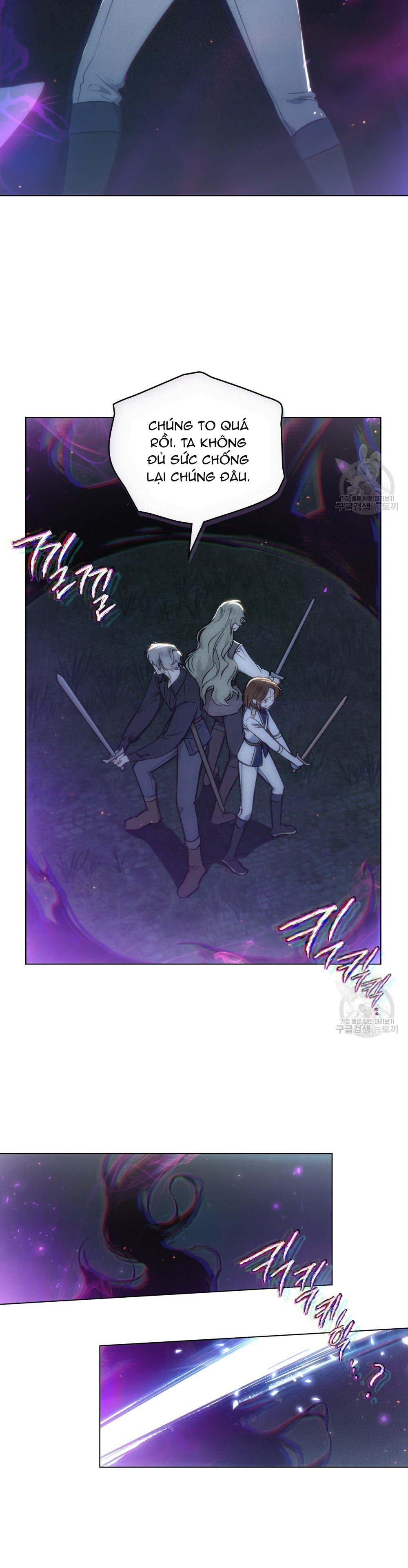 Thanh Gươm của Evangeline chapter 16.1 9