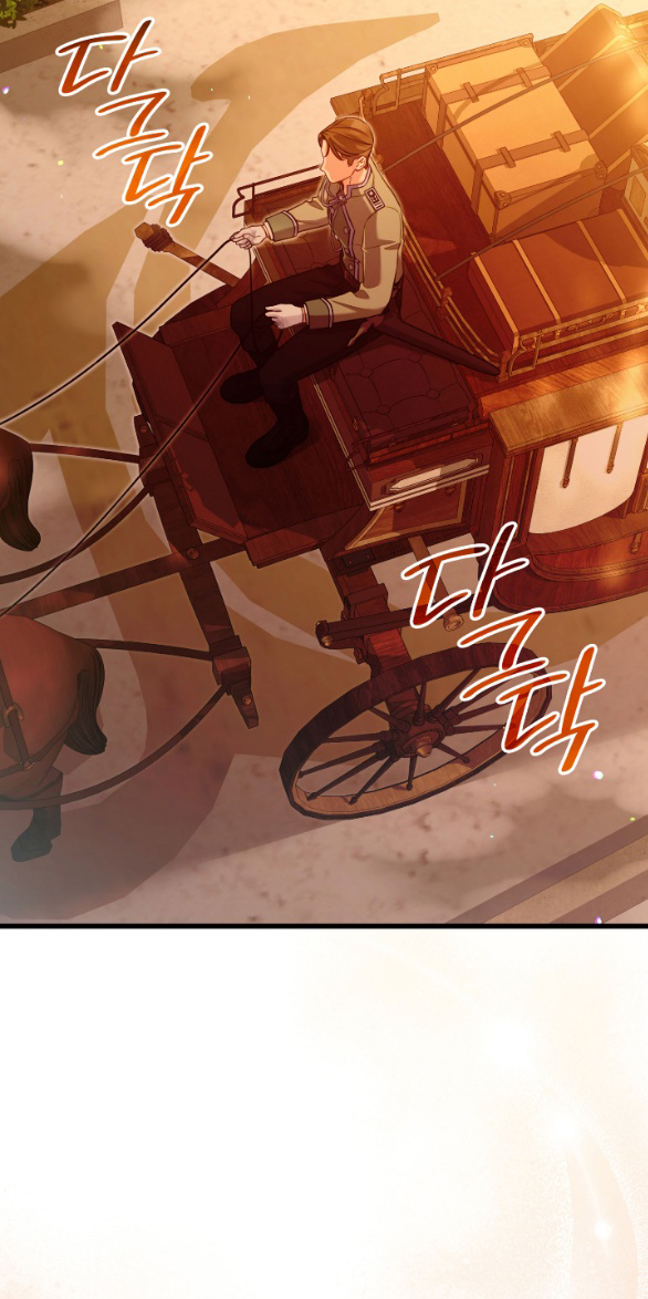 Tôi Sẽ Biến Anh Ta Từ Một Con Chó Điên Thành Một Chàng Quý Tộc chapter 25.2 12