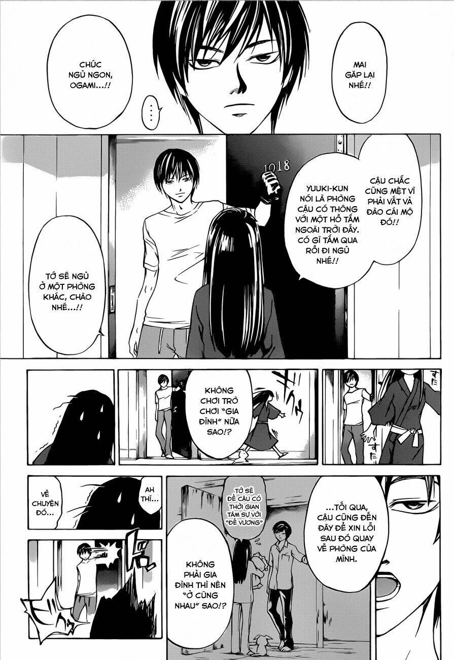 code breaker chapter 205 10