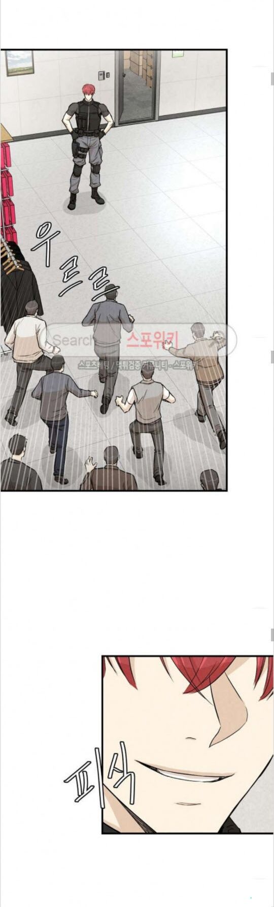 return survival chapter 12 3