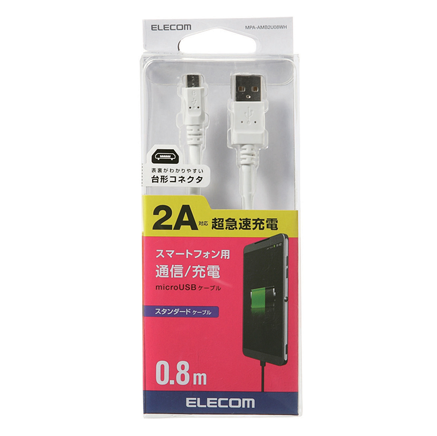 Cáp Micro USB (A-microB) Elecom MPA-AMB2U08 (0.8m) - Hàng Nhập Khẩu