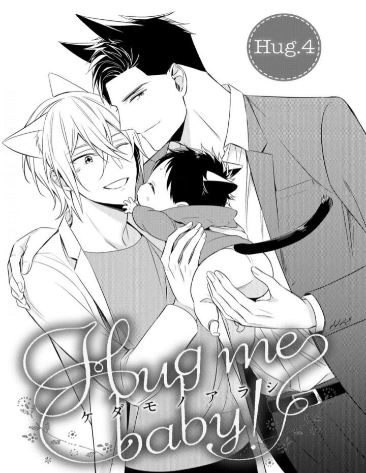 ôm tôi đi, baby chapter 4 1