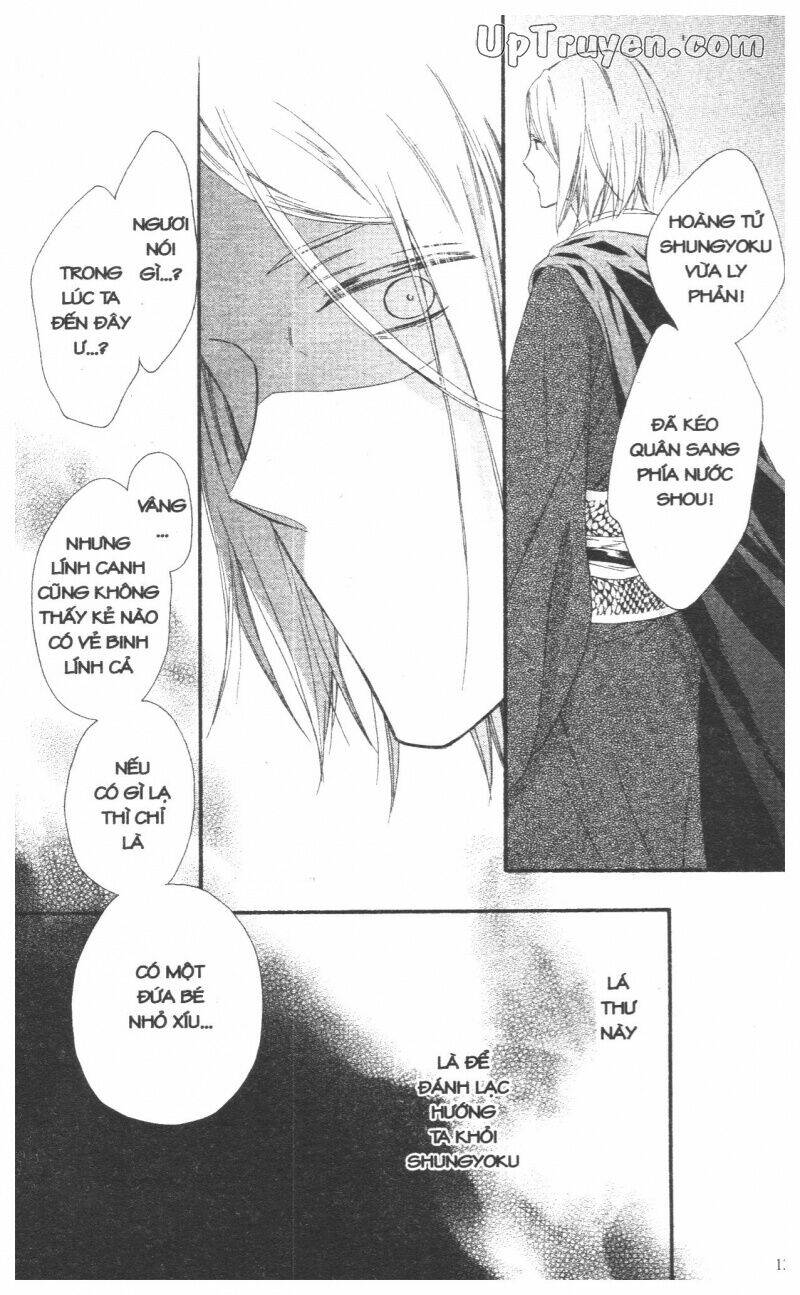 mikado no shihou chapter 27 35