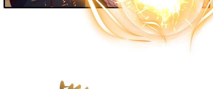 bắt đầu thức tỉnh sơn hải kinh chapter 2 194