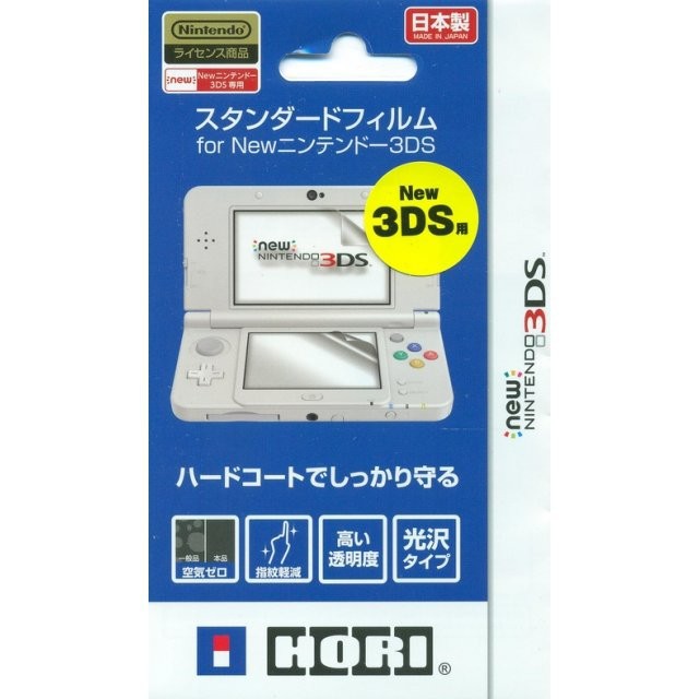 Tấm dán màn hình dành cho máy game nintendo NEW 3DS bé