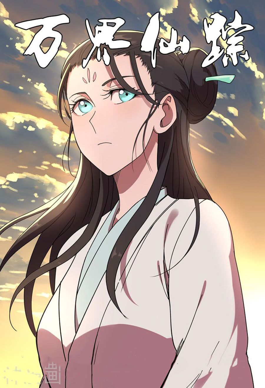 vạn giới tiên trung chapter 244 1