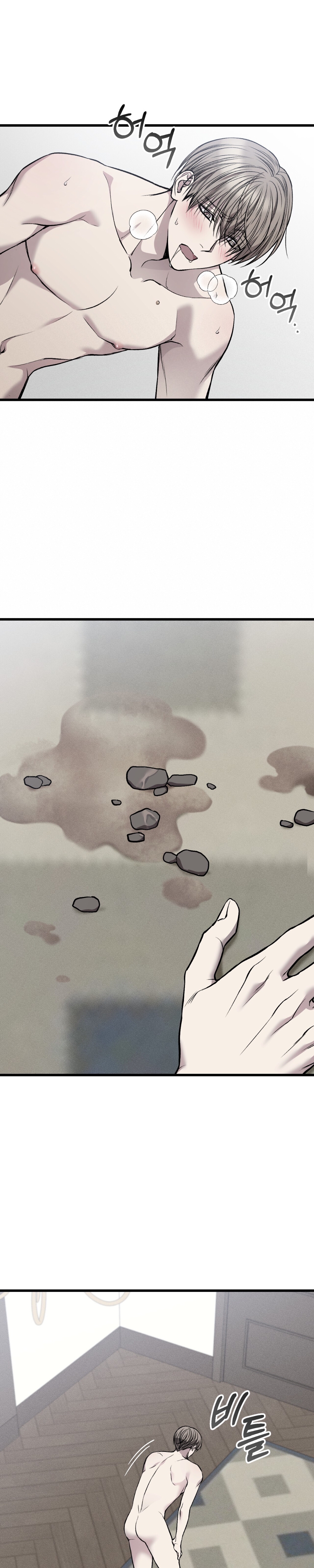 giao dịch đen chapter 12 24