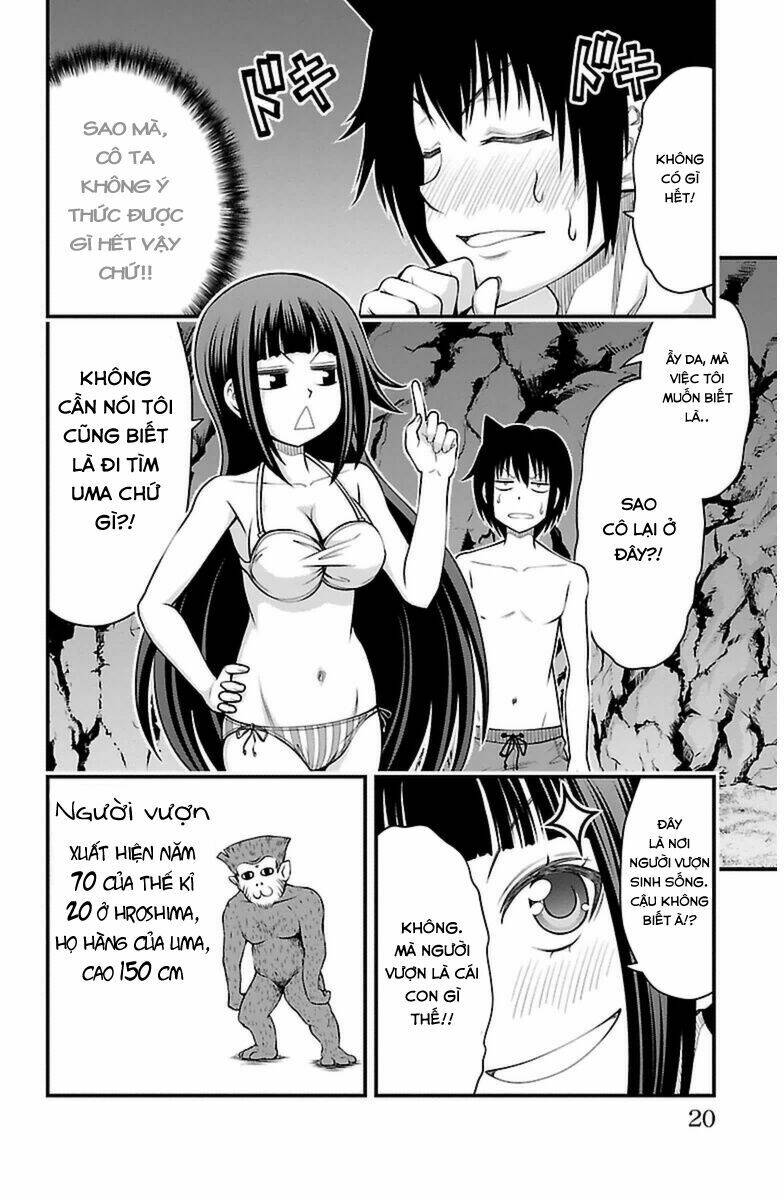 tsujiura-san to chupacabra chapter 26 14