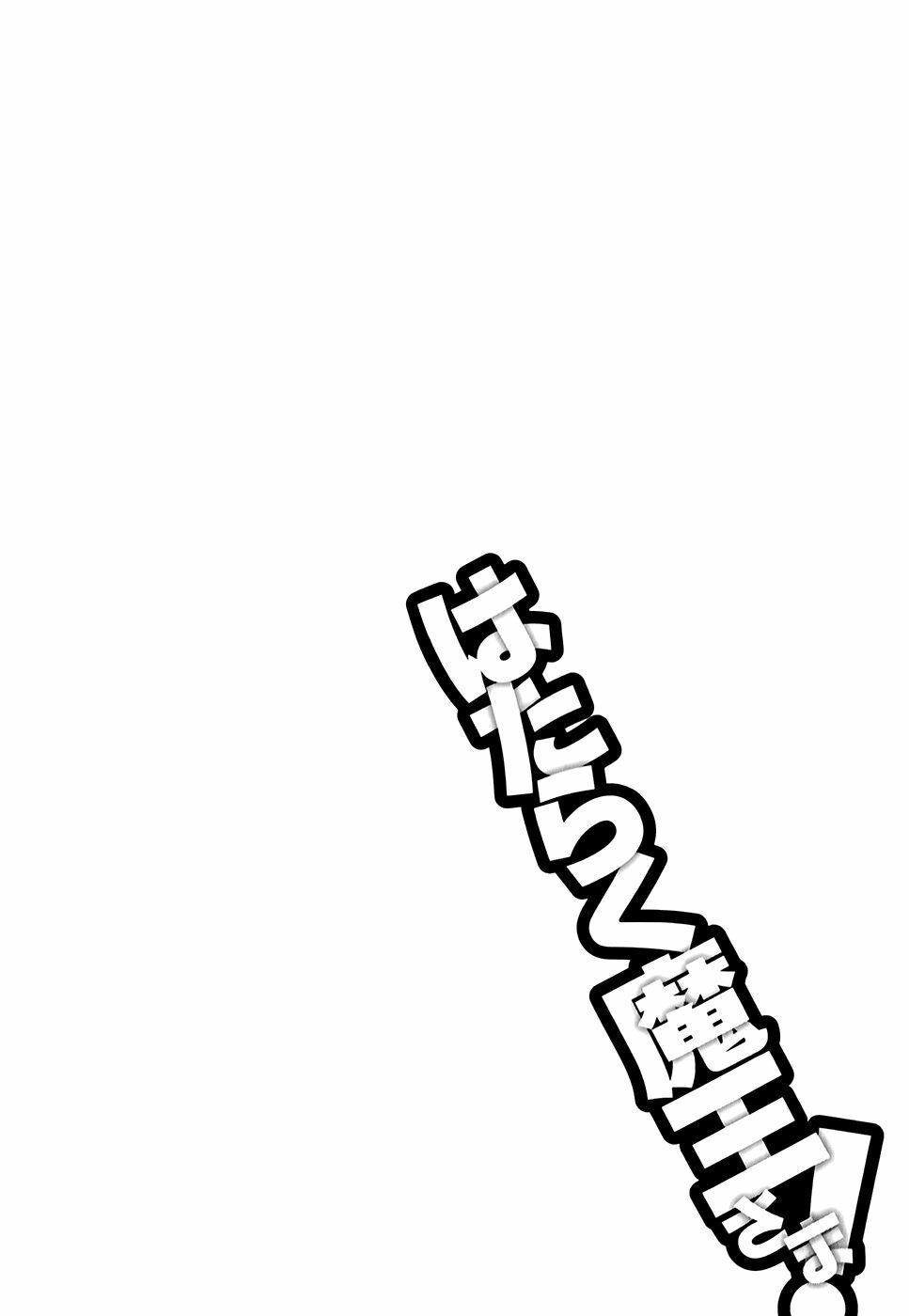 ma vương đi làm thêm chapter 30 30