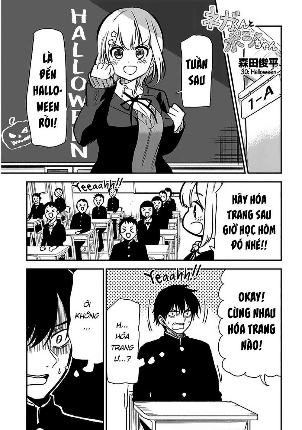 Nega-Kun Và Posi-Chan Chapter 30 - Trang 1