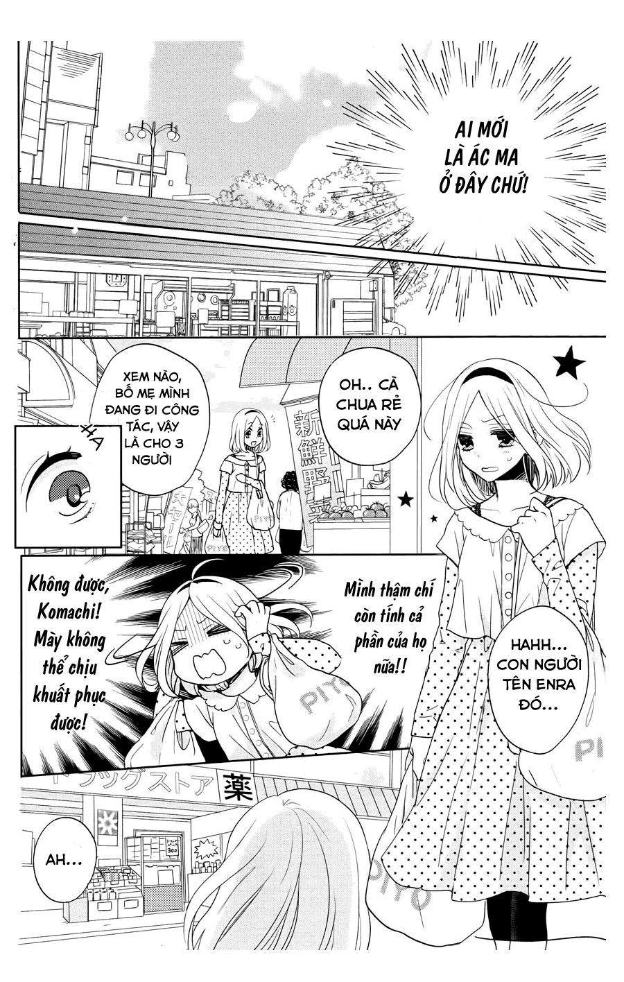 jigoku no enra chapter 4 5