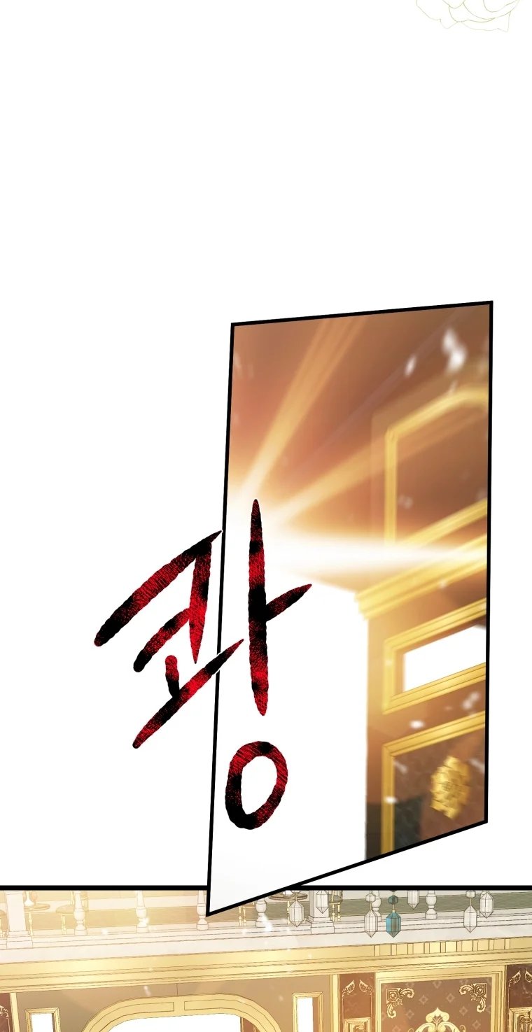 khi tôi bị chú chó tôi bỏ rơi cắn chapter 1.2 44