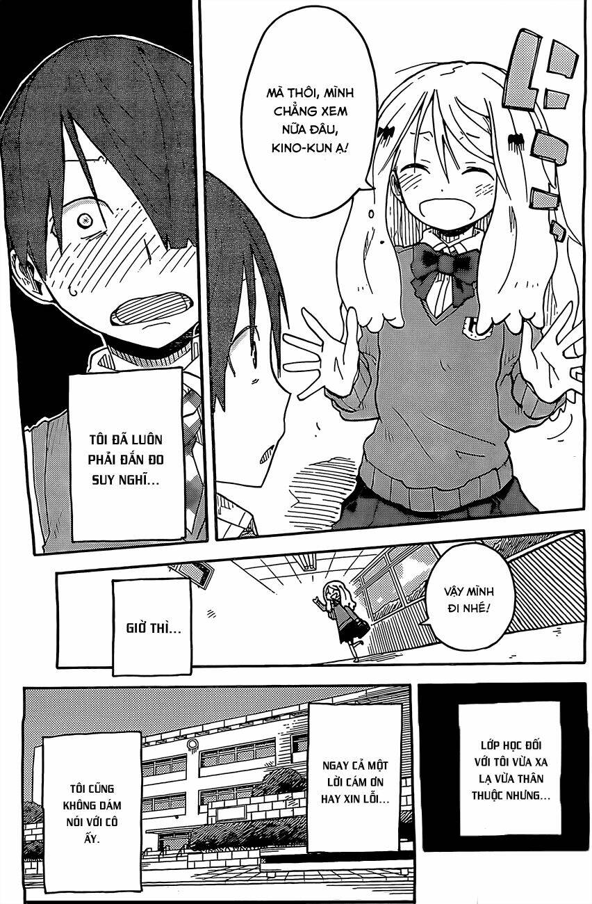 i shoujo chapter 4 14