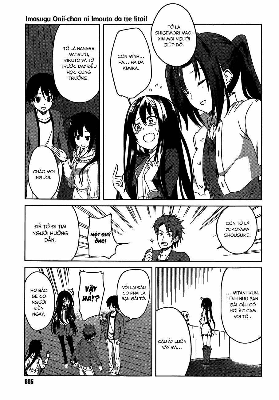 imasugu oniichan ni imouto datte iitai chapter 4 22