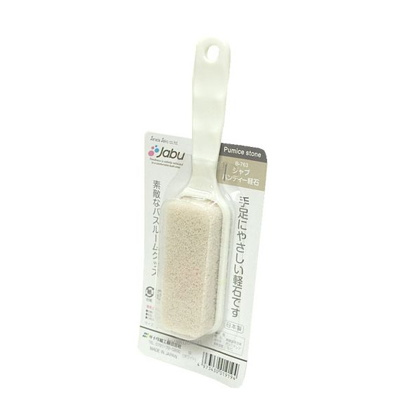 Combo Bàn chải chà gót chân bằng đá san hô + Mũ chụp tắm cao cấp nội địa Nhật Bản