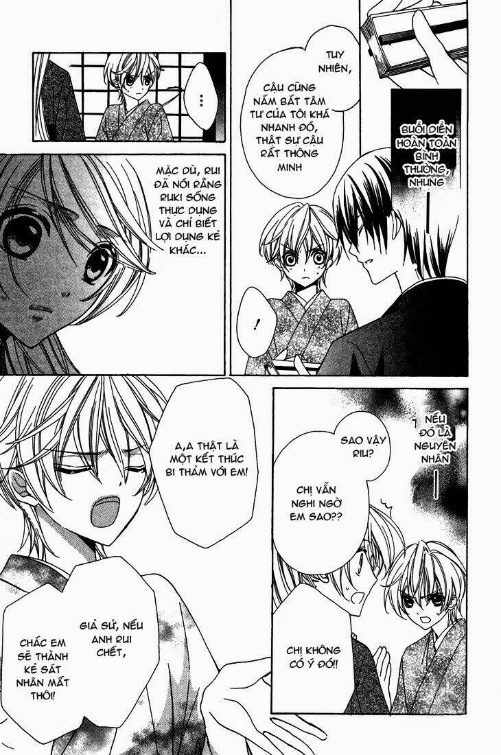 akaki tsuki no mawaru koro chapter 7 17