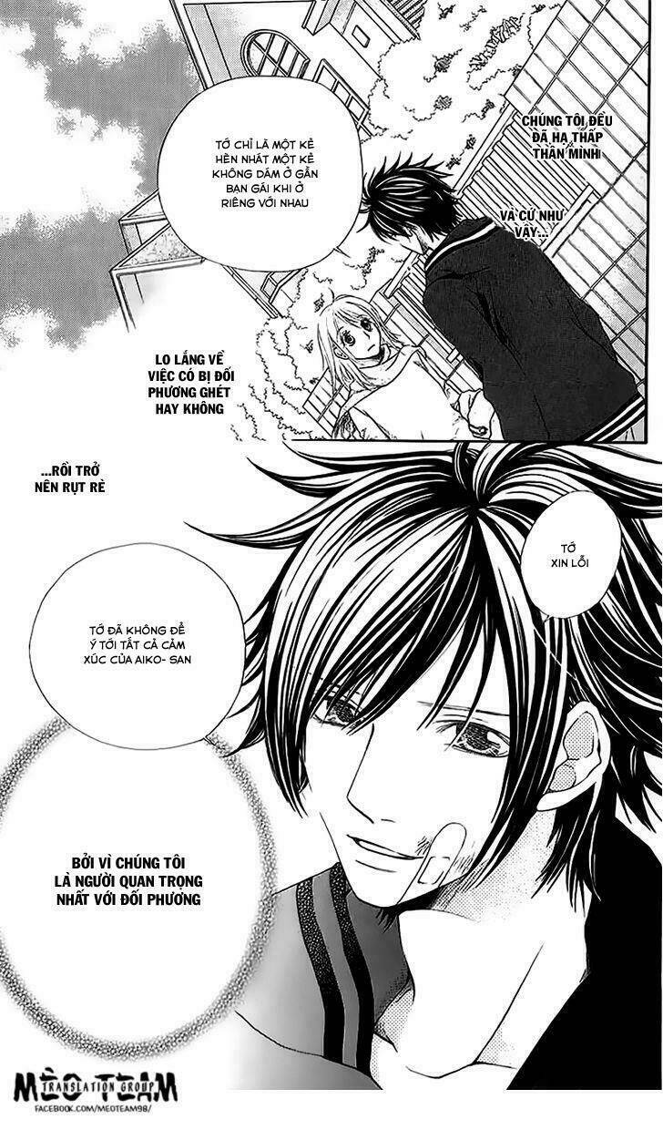 kare ga cafe ni iru no nara chapter 2 35