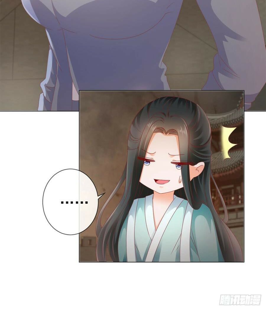 ẩn hôn 100%: chọc tức vợ yêu mua một tặng một chapter 110 22