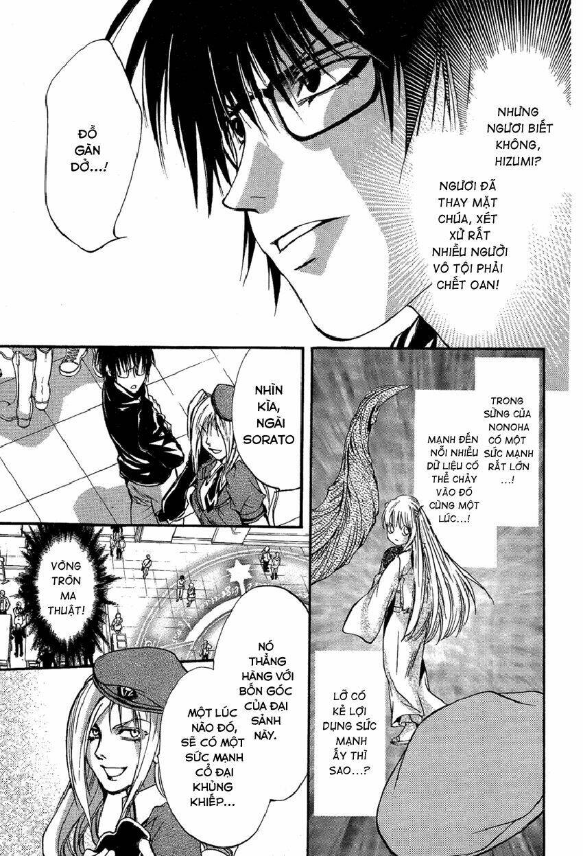 foreign land of ogres chapter 9 13