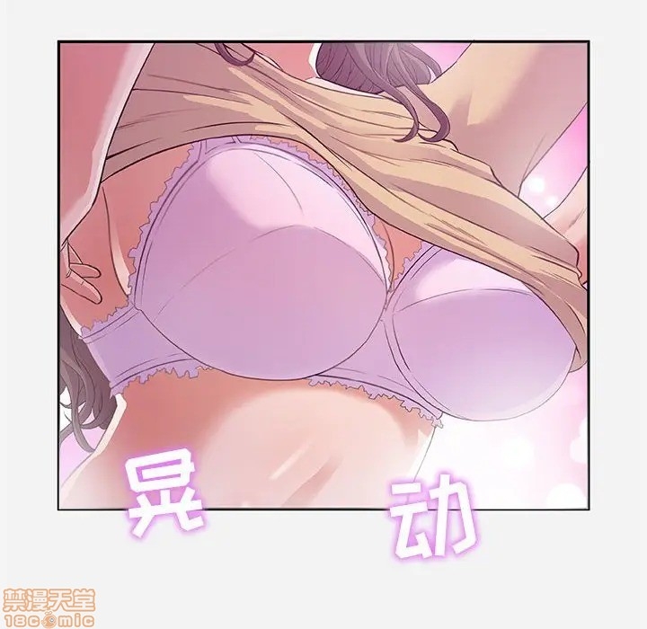 hơn cả tình bạn chapter 5 8