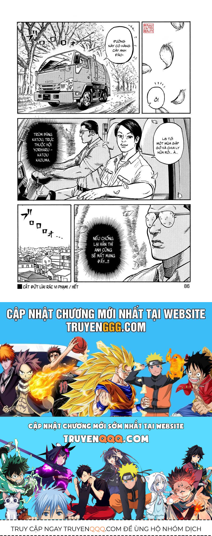 người thu gom rác - phong cách của saionji chapter 4 20