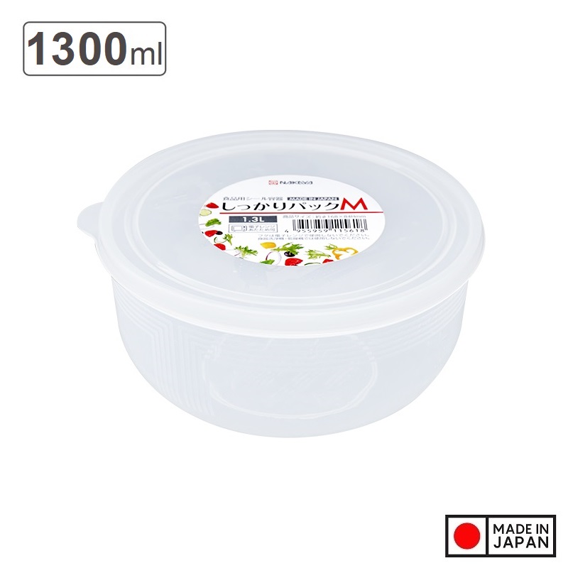 Bộ 2 hộp đựng thực phẩm loại tròn có nắp 1.3L - Hàng nội địa Nhật