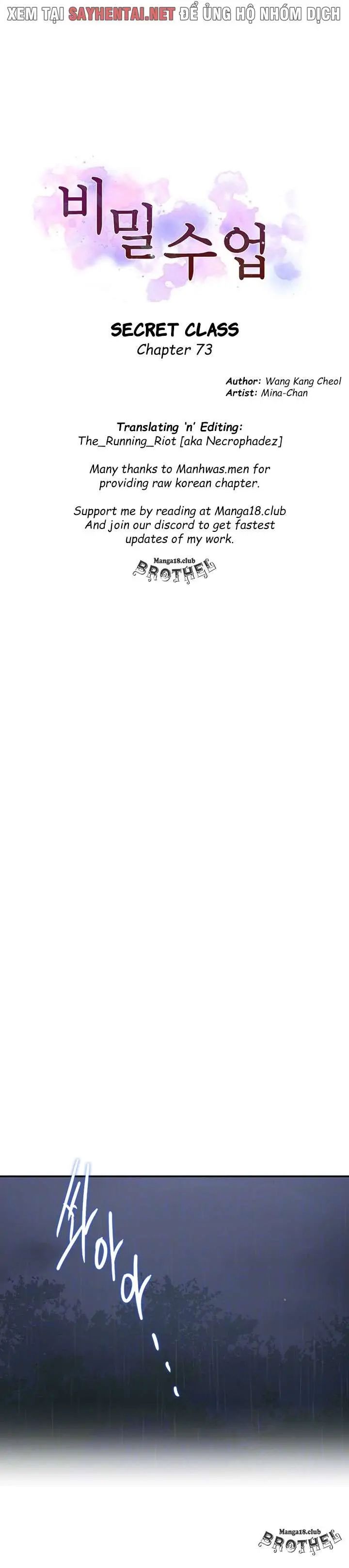 lớp học gia đình (bản không che) chapter 73 1