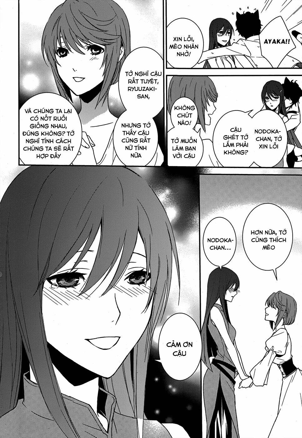 dennou alice to inaba-kun chapter 5 37