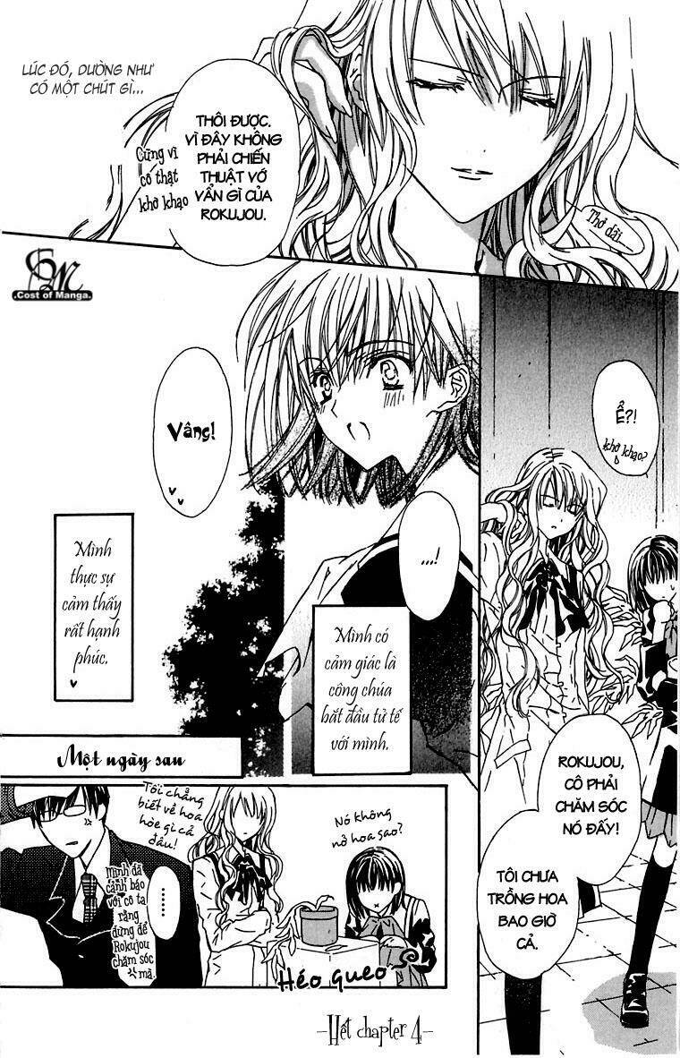 hakuou no sono chapter 4 27