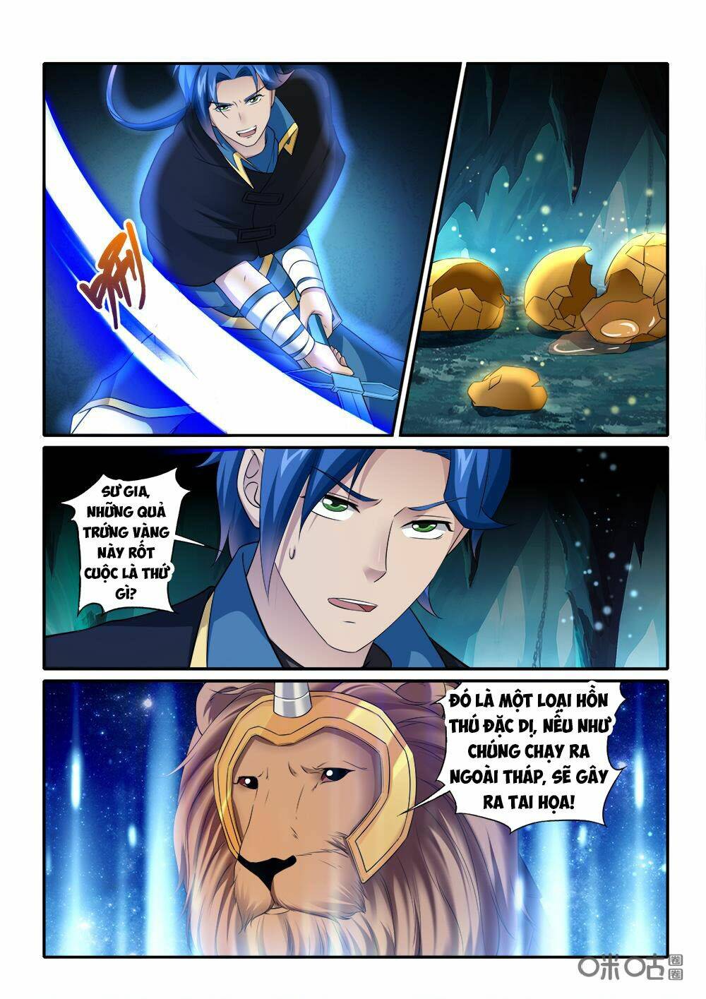 cửu tinh thiên thần quyết chapter 226 12