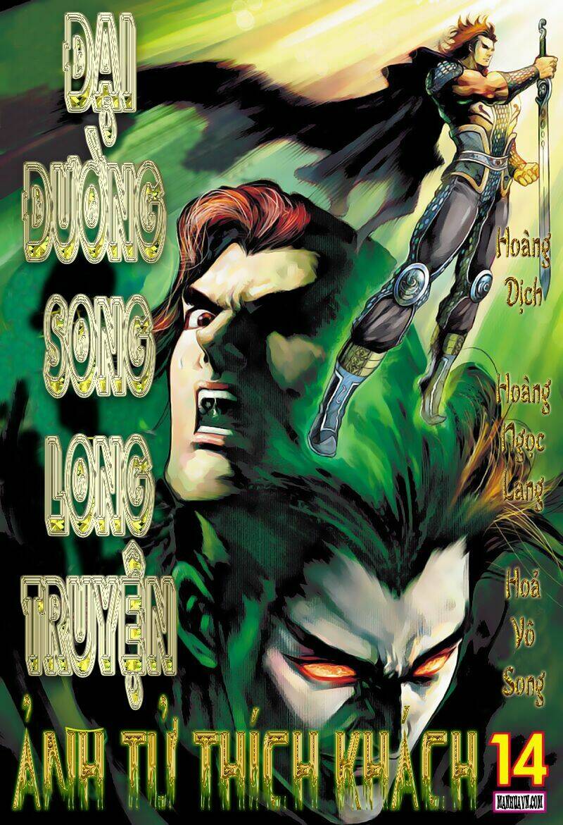 đại đường song long truyện chapter 14 1