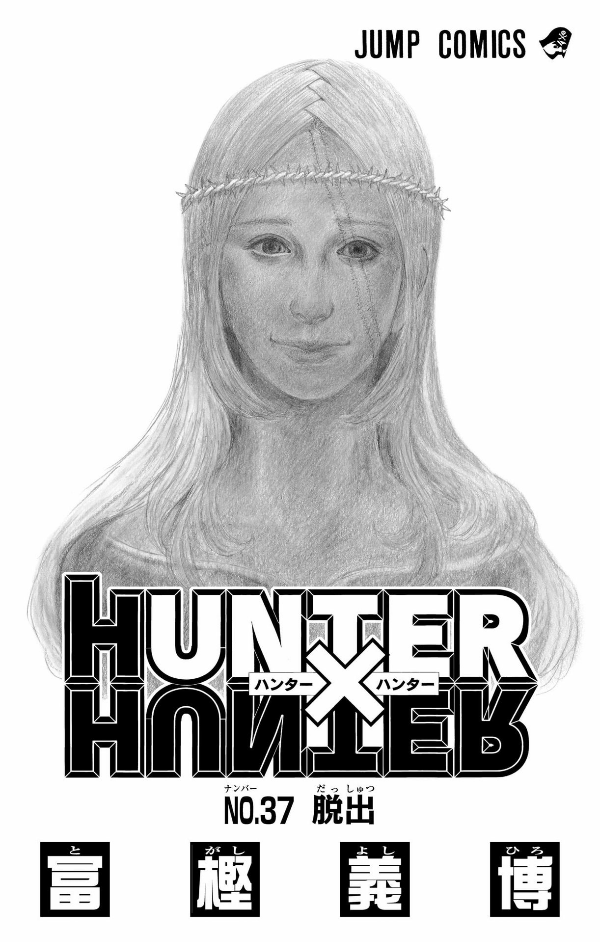 Hunter X Hunter 37 (Japanese Edition)