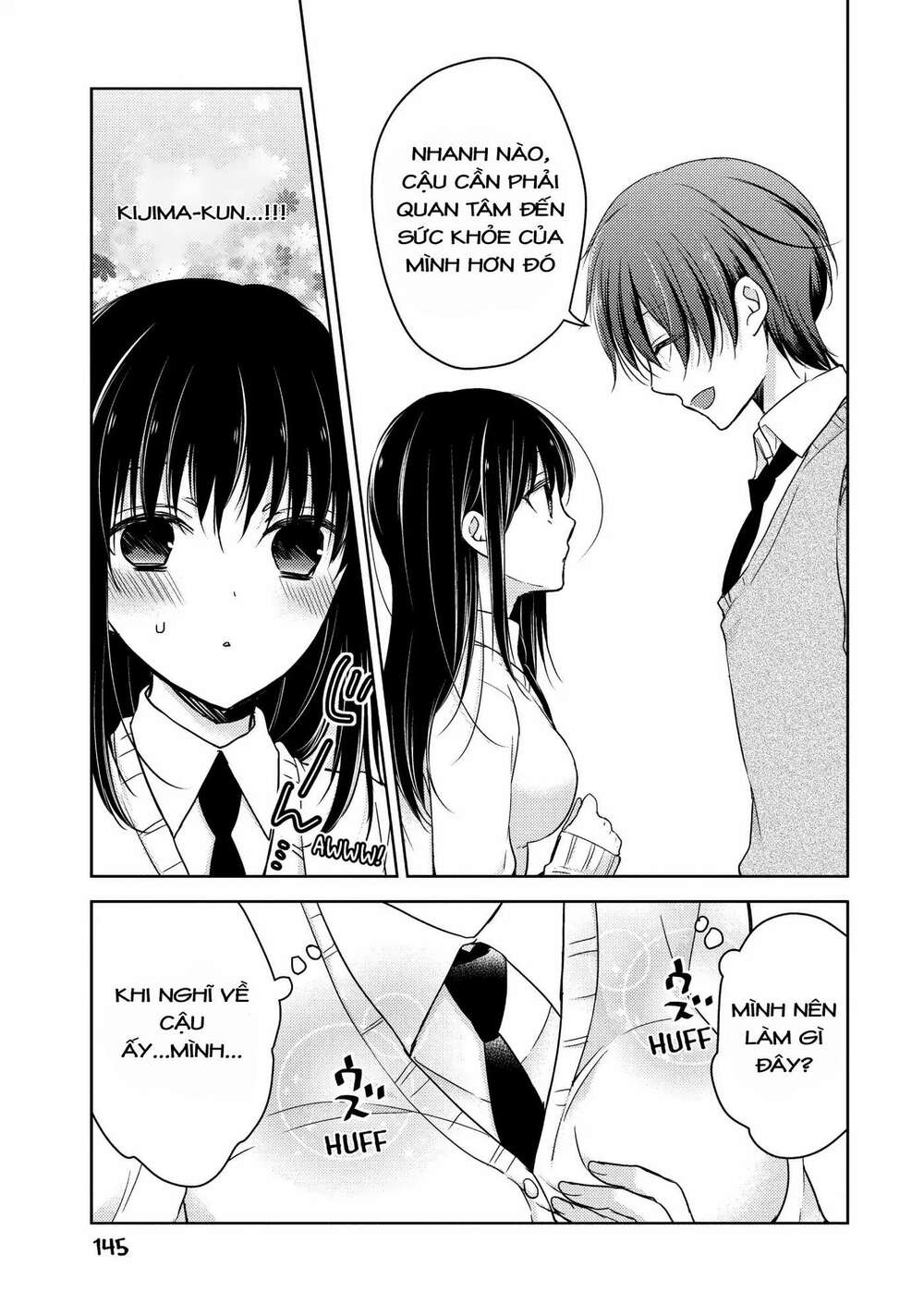 midara na ao-chan wa benkyou ga dekinai chapter 23.1 13