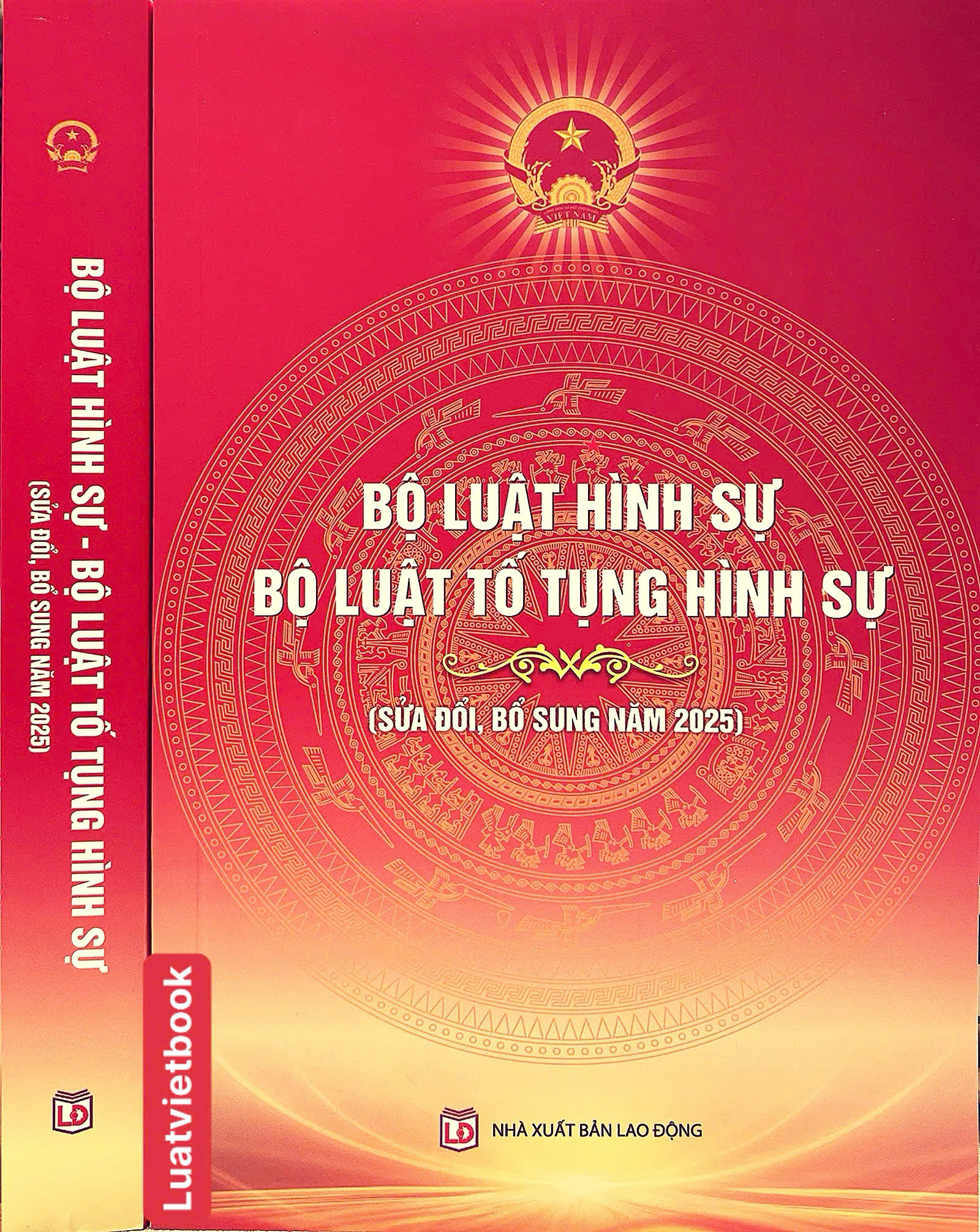 Bộ Luật Hình Sự, Bộ Luật Tố Tụng Hình Sự ( Sửa Đổi, Bổ Sung Năm 2025 )