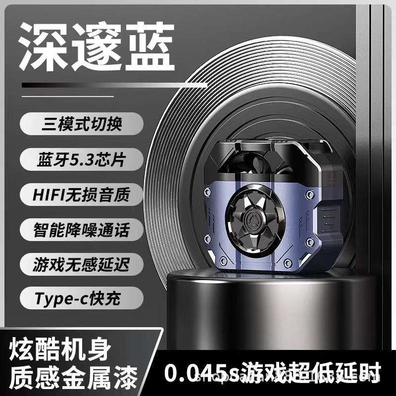 Phong cách mới nhất công nghệ màu đen mới Giảm tiếng ồn ENC sạc nhanh Tai nghe bluetooth không dây H13 tai nghe chơi game trong tai tws