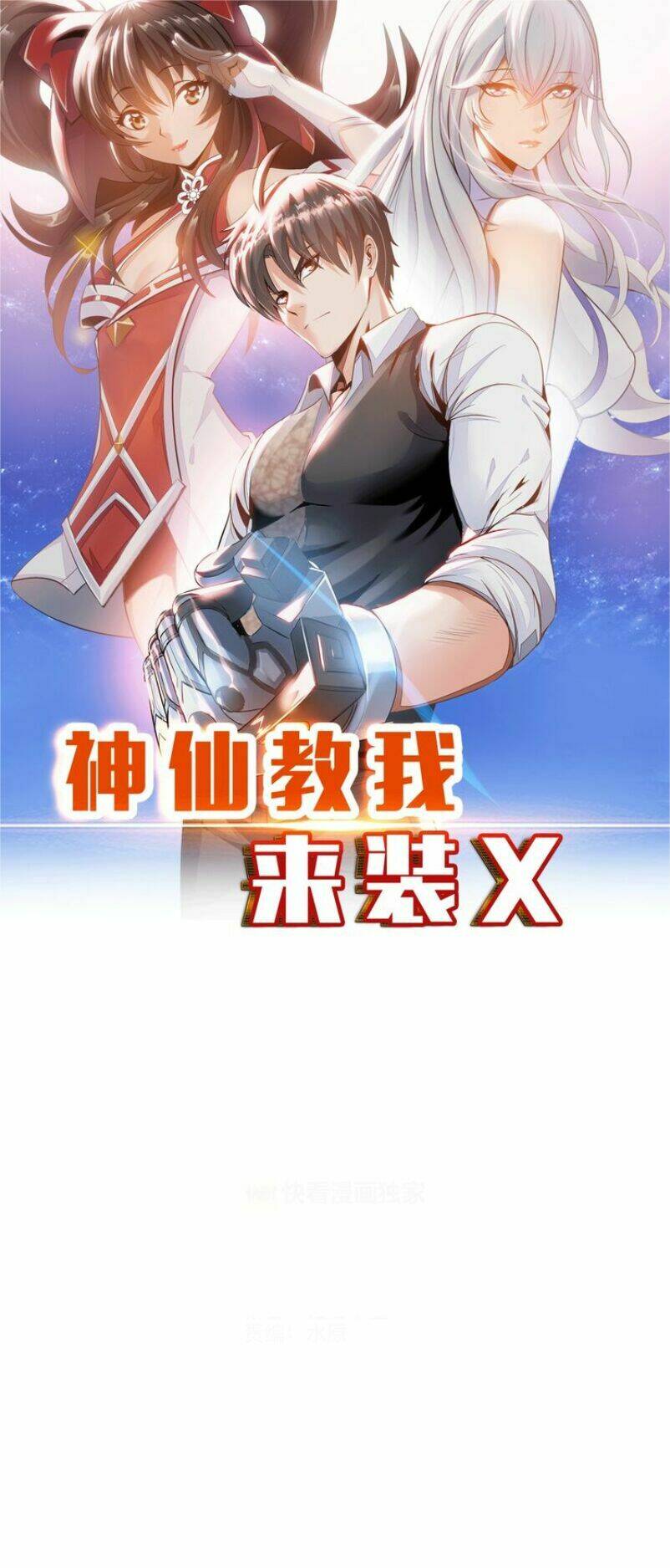 thần tiên dạy tôi giả x chapter 23 1