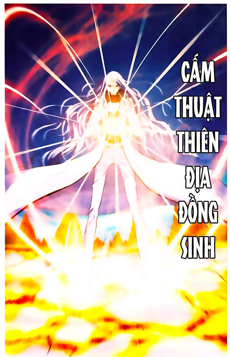 thâu tinh cửu nguyệt thiên chapter 345 5