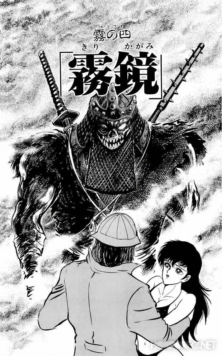 mist story chapter 4 2