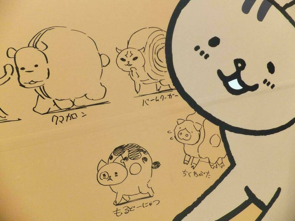 donyatsu chapter 12 13