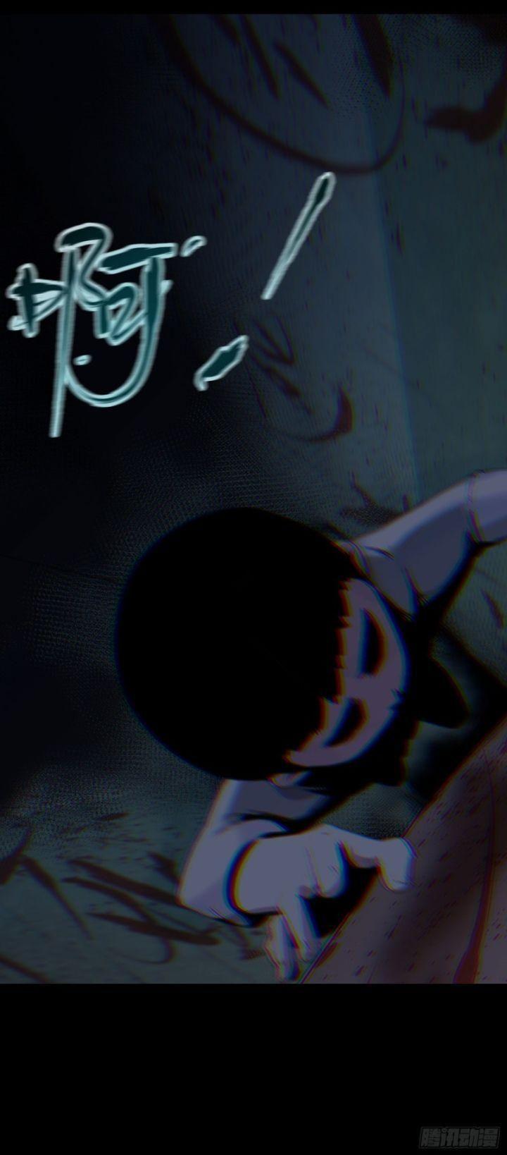 phố quỷ chapter 1 26