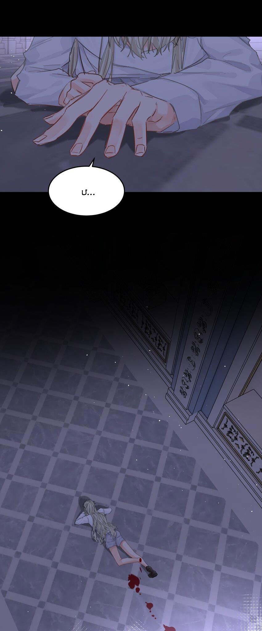 tình cũ là vua chapter 59 16