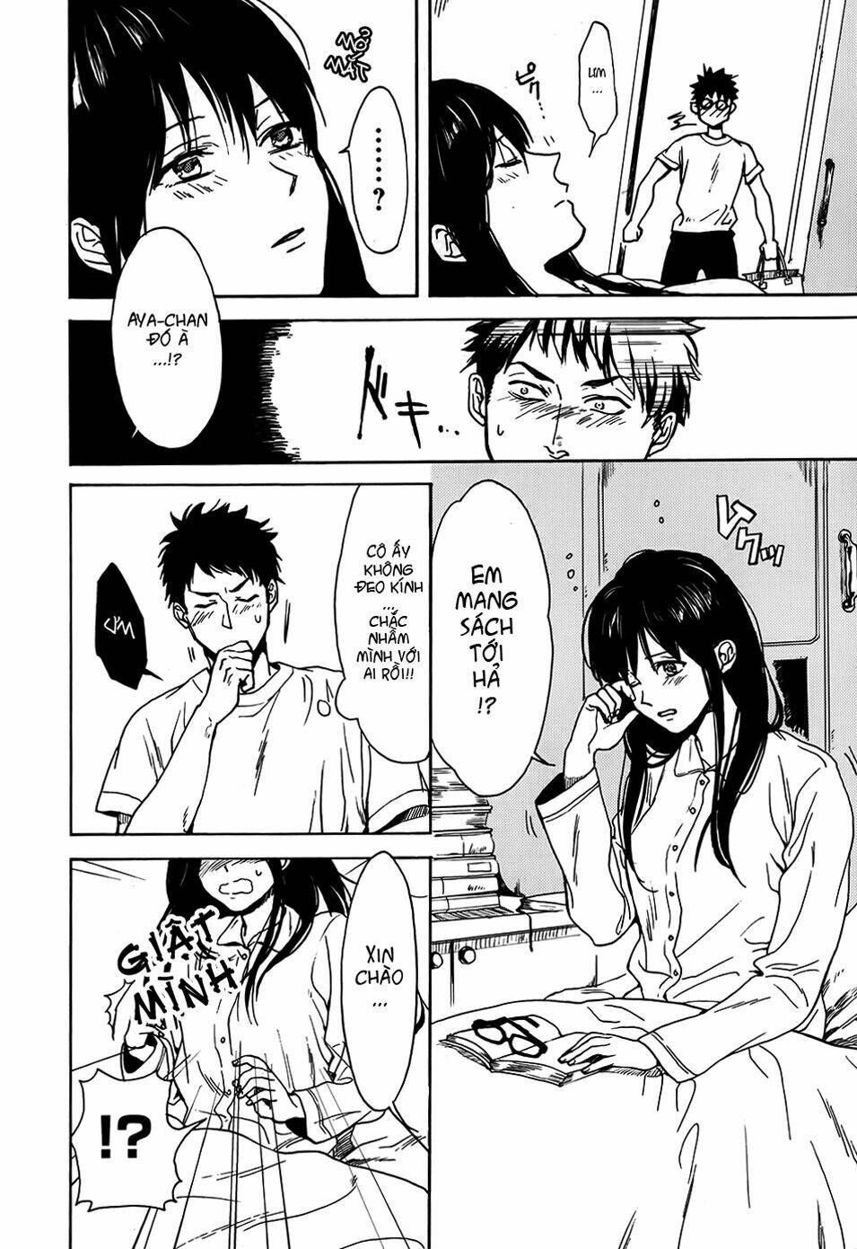 biblia koshodou no jiken techou chapter 1 33