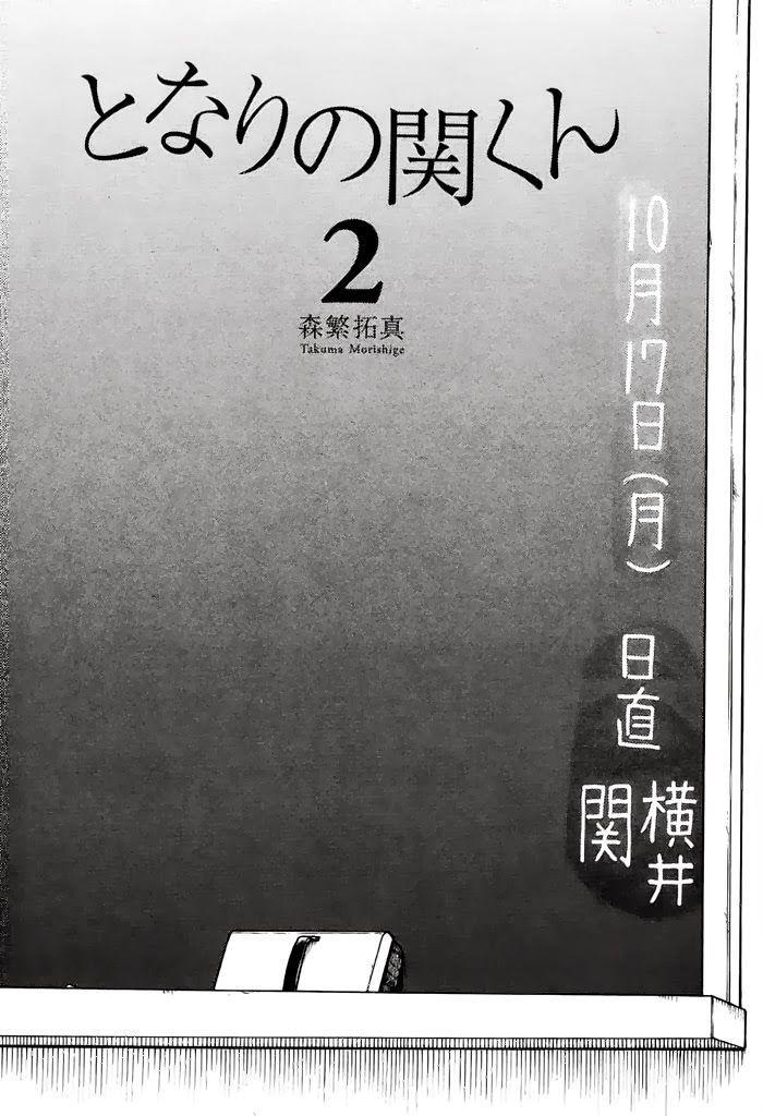 tonari no seki-kun chapter 16 2