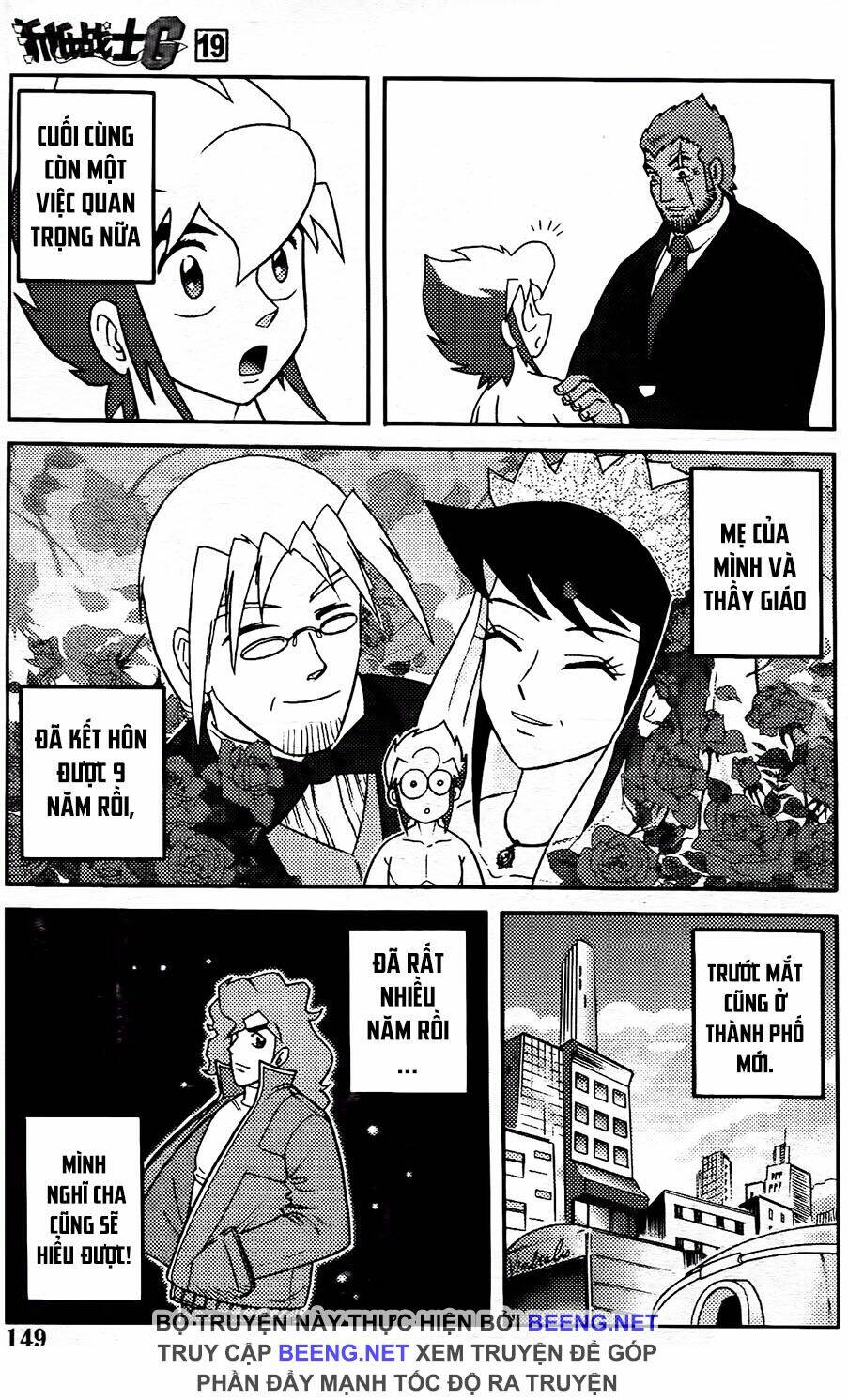 hiệp sĩ giấy g chapter 104.2 11