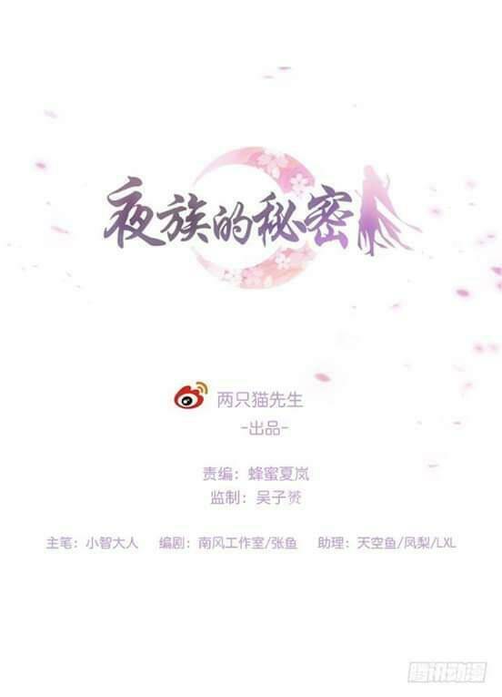 bí mật của dạ tộc chapter 15 2