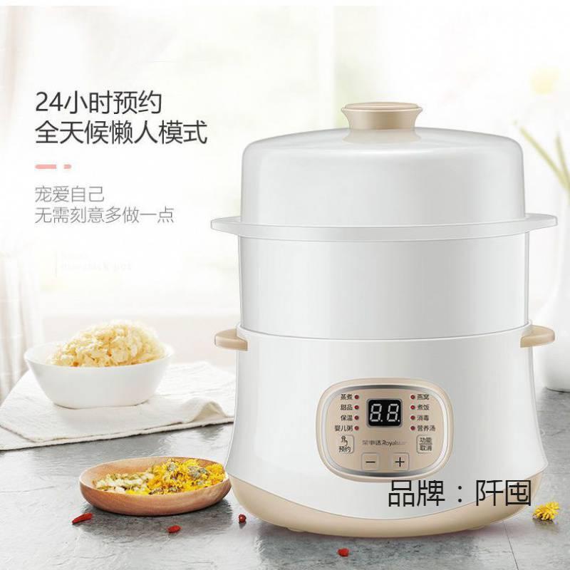 Giao hàng nhanh nồi hầm điện loại nhỏ sứ giữ nhiệt bé nồi nấu cháo nồi canh tổ yến nồi hầm điện hẹn thường xuyên